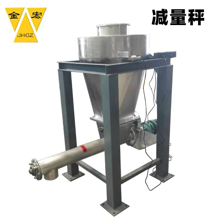 郑州减重式定量秤