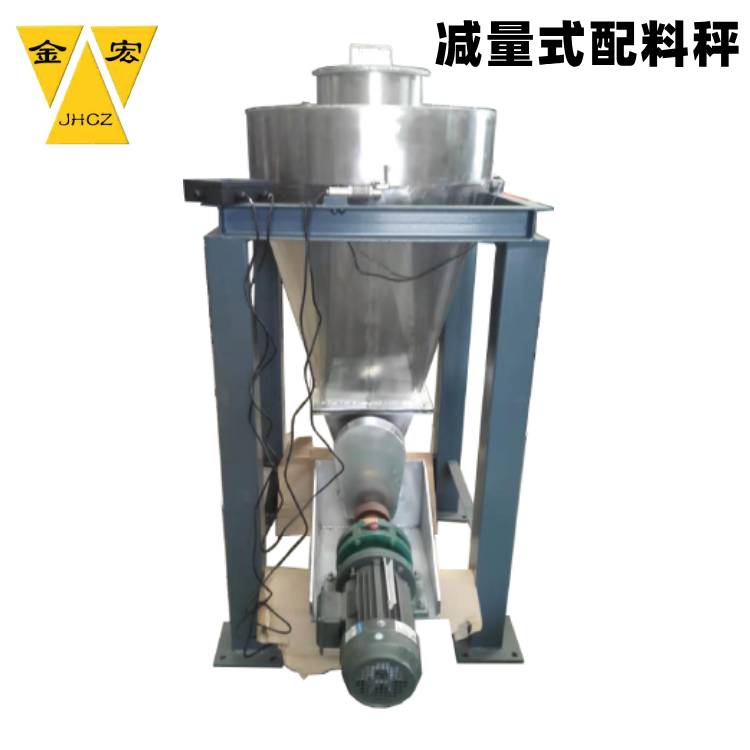 郑州自动减量秤