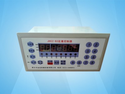 郑州JHCZ-B3定量控制器