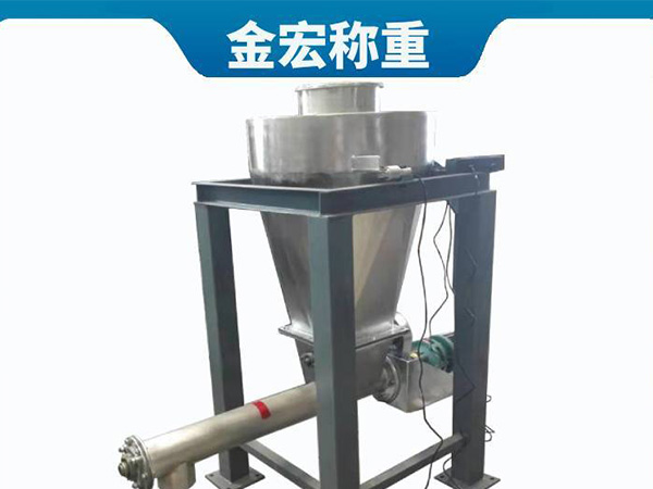 郑州高精度小型粉料失重秤