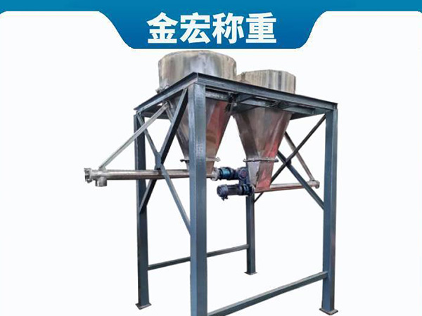 郑州电子减量配料秤