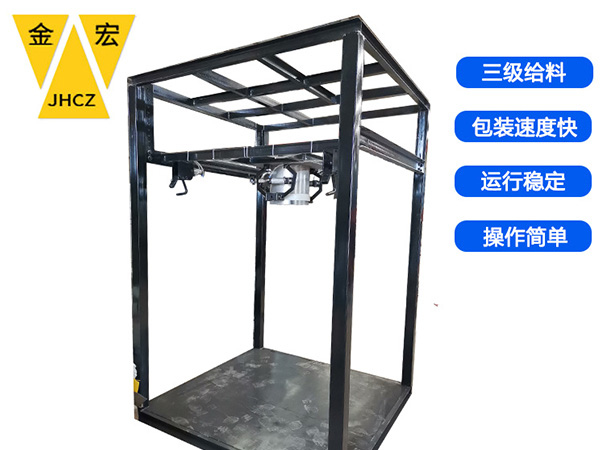 郑州食品吨包秤