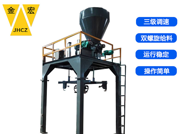 郑州大型自动颗粒包装秤