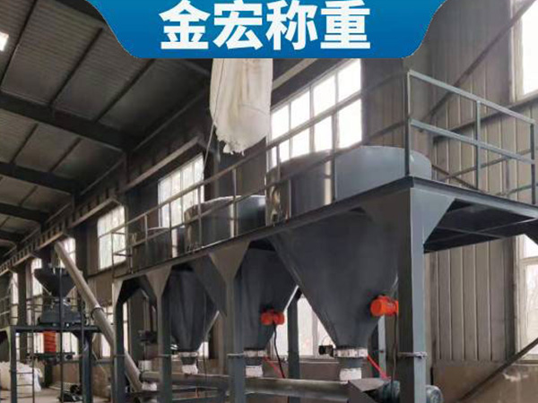 郑州粮食吨袋包装秤