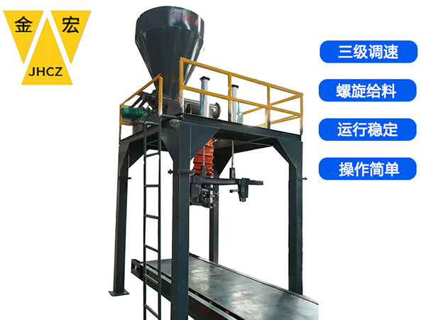 郑州吨包秤厂家