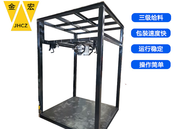 郑州吨袋粉体包装秤