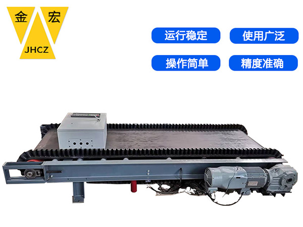 郑州矿业专用皮带秤
