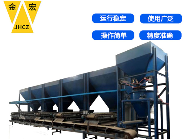 郑州皮带秤工作原理和校验