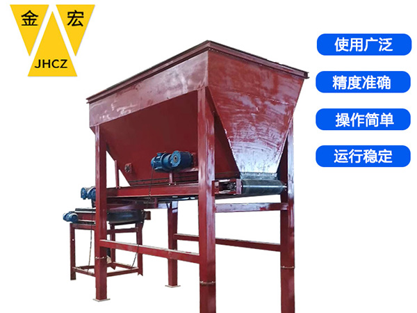 郑州散煤皮带计量秤