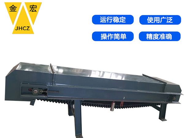 郑州计量托辊皮带秤