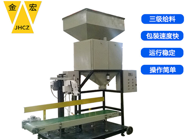 郑州矿砂定量包装秤