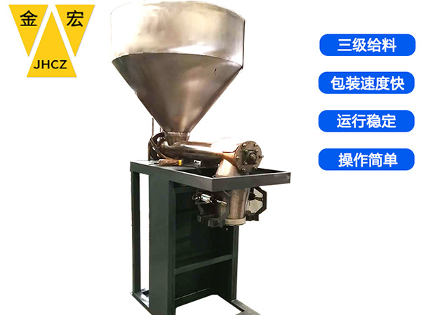 郑州自动大剂量粉粒包装秤