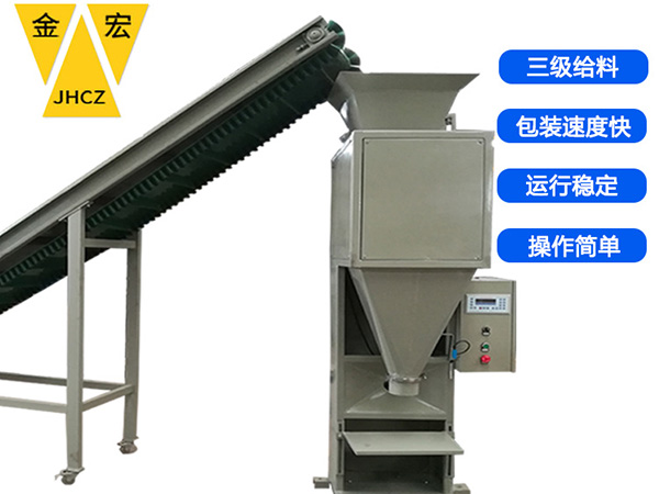 郑州非标定制颗粒包装秤