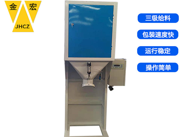 郑州坚果颗粒包装秤
