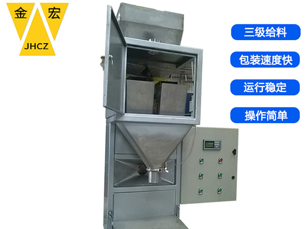 郑州坚果定量秤