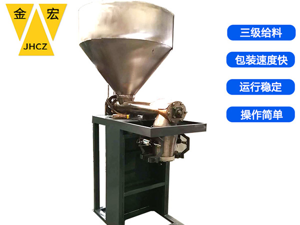 郑州自动25公斤粉料包装机
