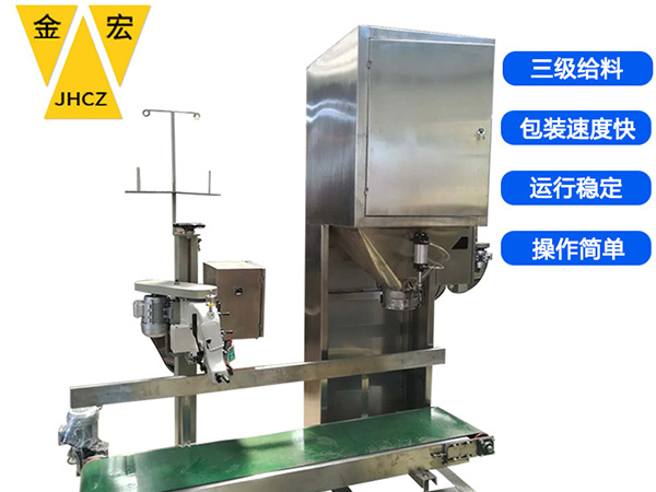 郑州颗粒定量包装秤厂家