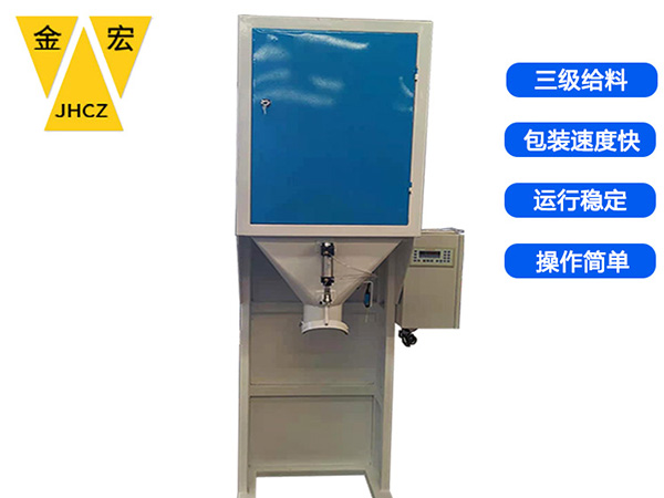 郑州50kg小麦自动装袋封包机器