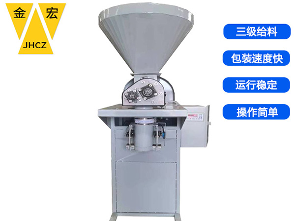 郑州小袋包装秤多少钱