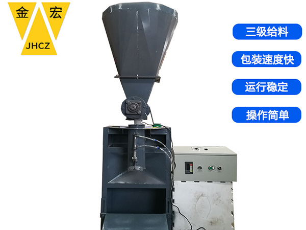 郑州小袋包装秤厂家