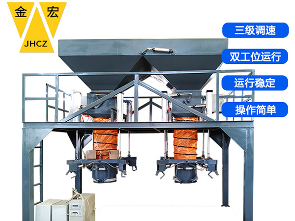 郑州电子包装秤供应商