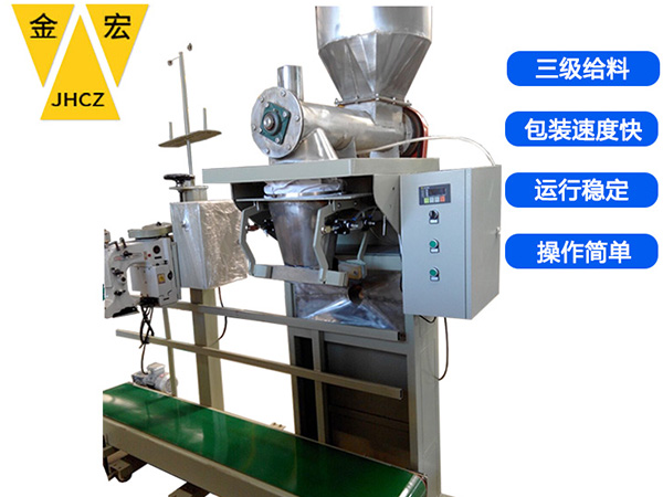 郑州化工粉剂自动包装秤