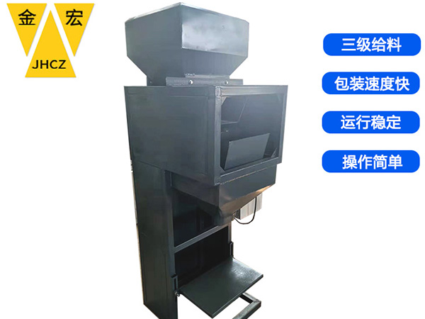 郑州双斗定量包装秤厂家