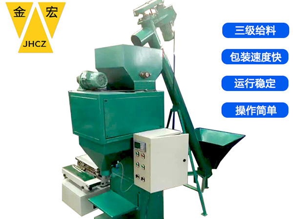 郑州定量自动包装秤