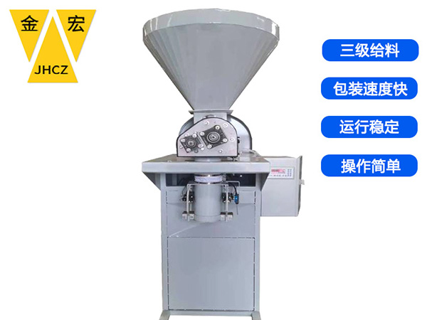 郑州自动定量包装秤