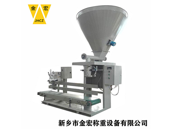 郑州定量包装秤生产线供应