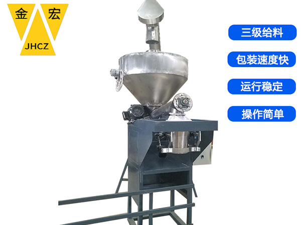郑州不锈钢单斗包装秤