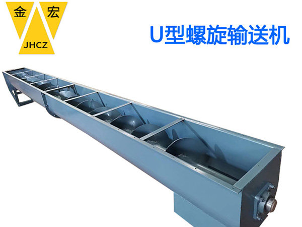 郑州u型螺旋喂料机