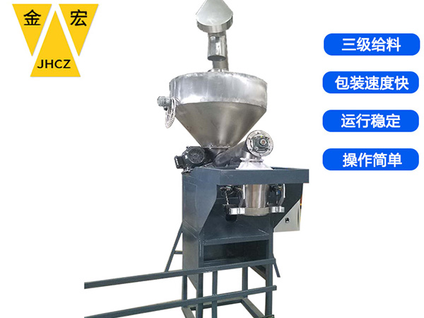 郑州粉料包装称