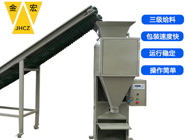 郑州塑料颗粒包装机