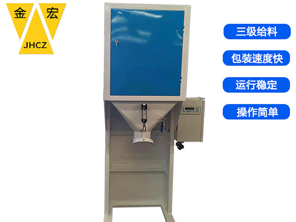 郑州硅粒定量包装秤