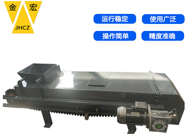 郑州封闭式皮带配料秤