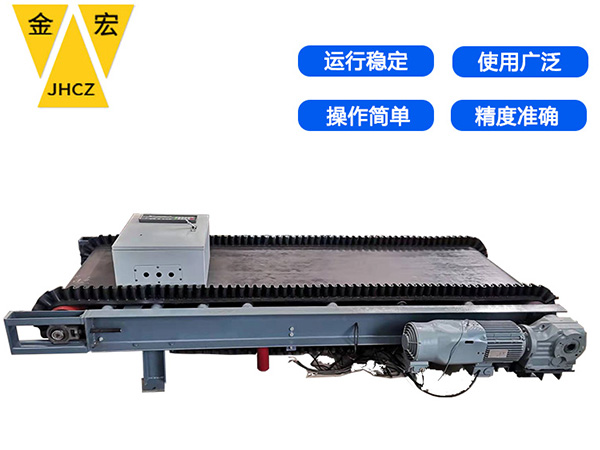 郑州皮带定量配料称