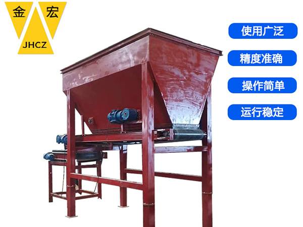 郑州皮带计量配料秤