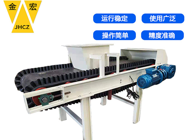 郑州皮带称重给料机