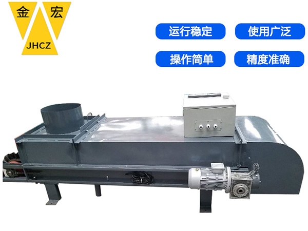 郑州称重配料给煤机