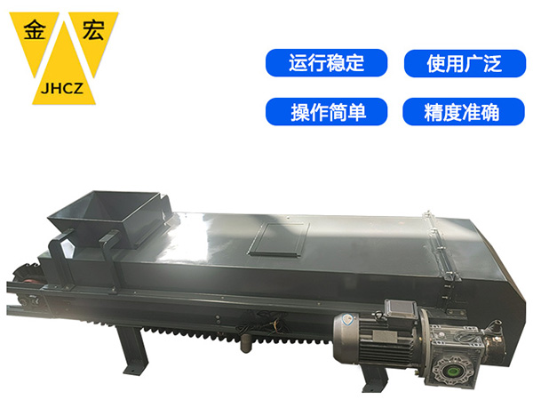 郑州定量皮带给料机