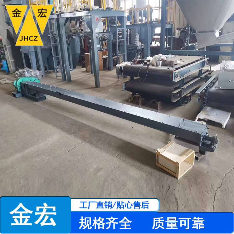 郑州U型槽螺旋输送机