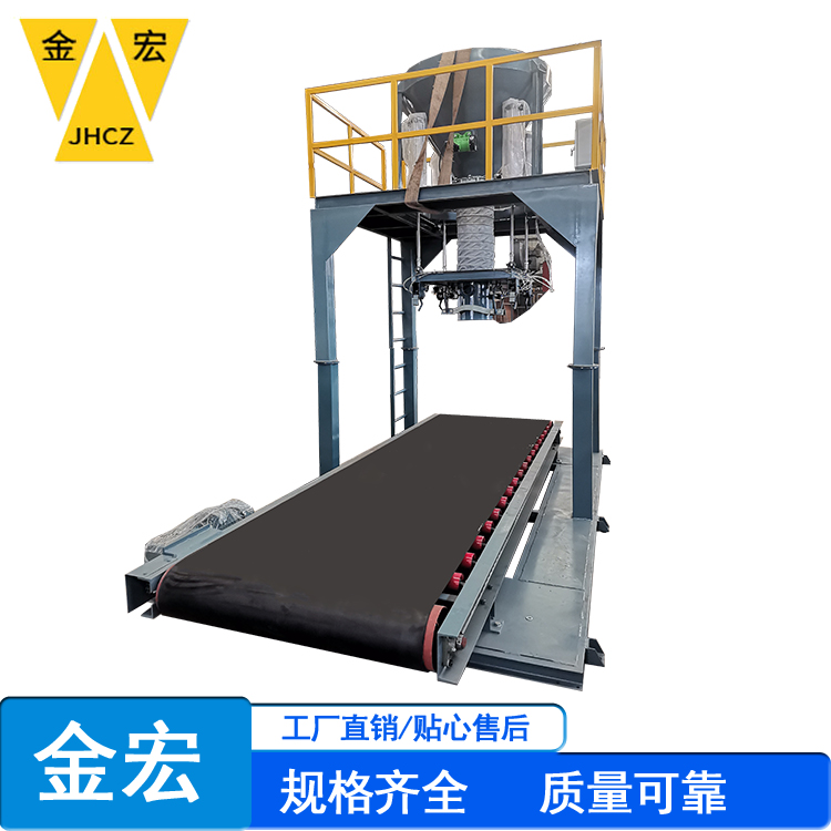 郑州可移动式吨包秤
