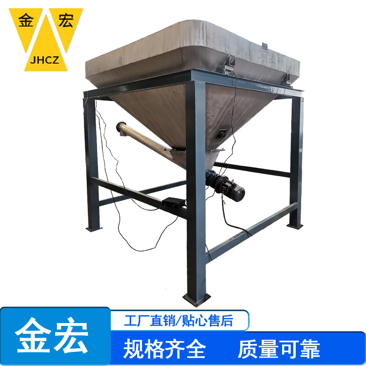 郑州重型减量秤