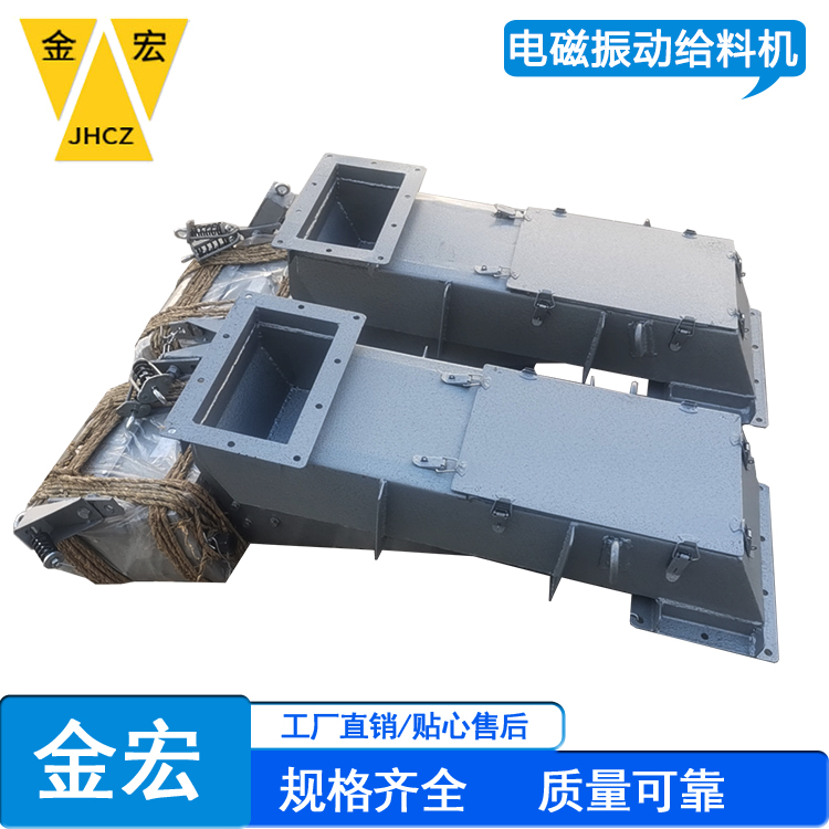 郑州电磁振动给料机