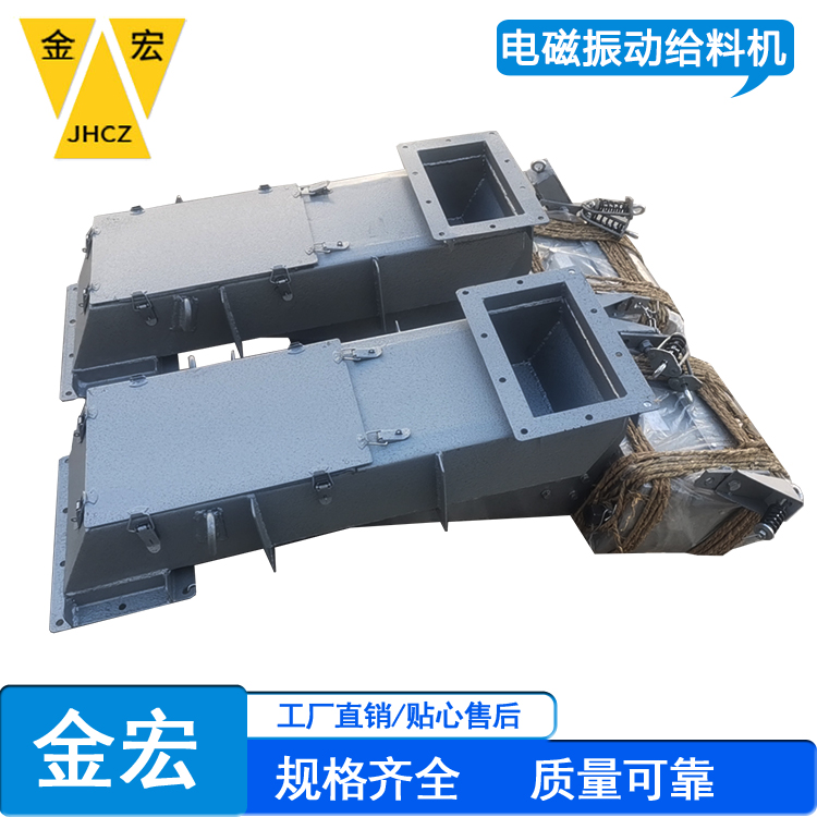 郑州振动给料机