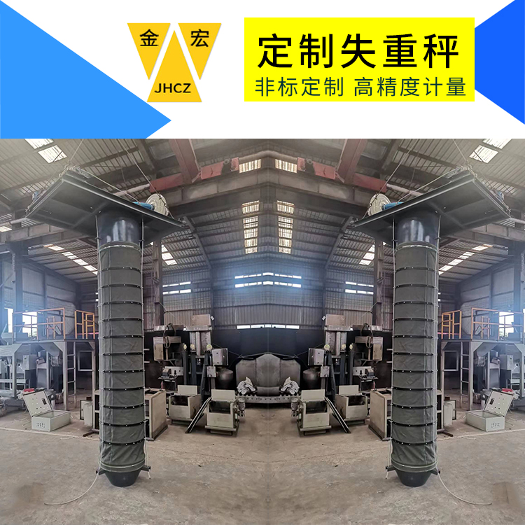 郑州散装机