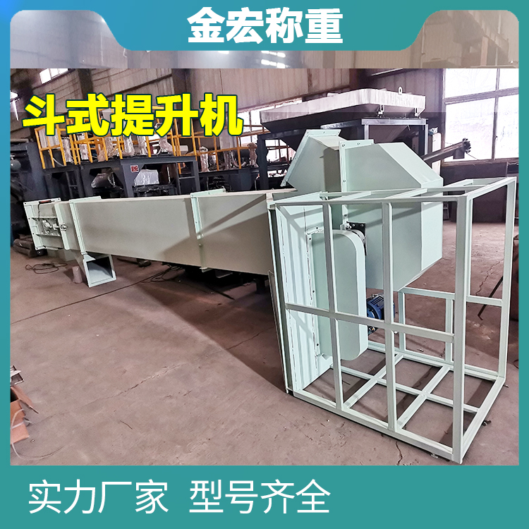郑州斗式提升机