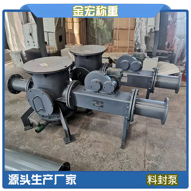 郑州料封泵