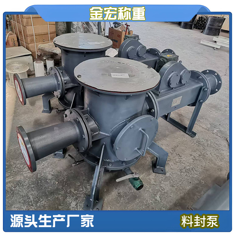 郑州粉料输送泵